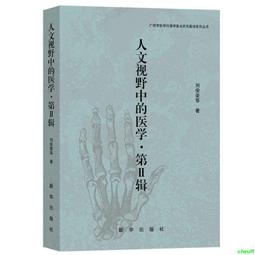 正版2【醫學】人工耳蝸調試理論與實踐 歷史價格詳細信息