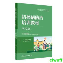 正版2【醫學2024】結締組織病相關間質性肺病（CTD-ILD）科普漫畫 歷史價格詳細信息