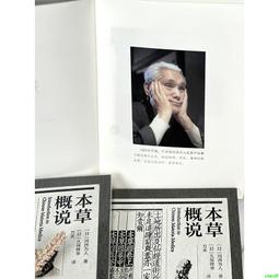《概說臺灣客家勸世文》/楊寶蓮 歷史價格詳細信息