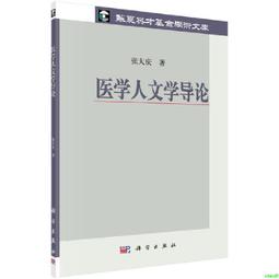 正版2【醫學】人工耳蝸調試理論與實踐 歷史價格詳細信息