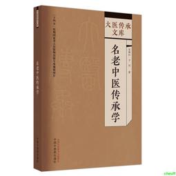 正版2【醫學2024】傳染性疾病體外診斷試劑發展與質量安全 歷史價格詳細信息