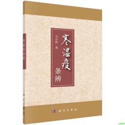 正版 疫苗傳奇 歷史價格詳細信息