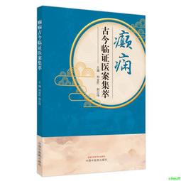 【癲愛二手書坊】《橘子作品23 越愛越寂寞？》春天出版.橘子 歷史價格詳細信息