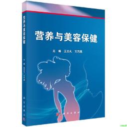 正版2【醫學2024】養好血管：不瘀堵，得長壽（精華升級版） 歷史價格詳細信息
