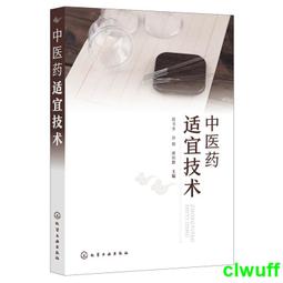 正版2【醫學2024】中藥方劑輕圖典：百病食療中醫養生 中草藥圖鑒黃帝內經大全百科書 歷史價格詳細信息
