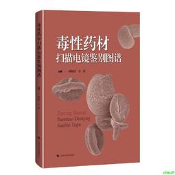 毒性羞恥：讓男人不敢做自己、隱藏過錯、渴望認同的童年創傷/羅伯特．格洛弗【城邦讀書花園】 歷史價格詳細信息