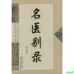 2024名間鄉農會御賞松紅-金牌️優良獎，附禮袋 歷史價格詳細信息