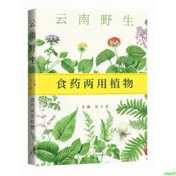 2024南門市場逸湘齋-年菜精選組合(12菜2湯) 歷史價格詳細信息