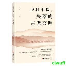 正版2【醫學2024】失眠癥的中西醫結合治療 歷史價格詳細信息