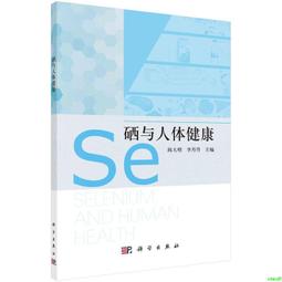 正版2【醫學2024】健康數據決策理論與方法應用 歷史價格詳細信息