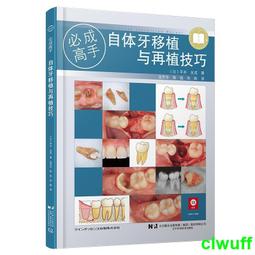 正版2【醫學2024】體外診斷產品研發與評價專家共識 III 歷史價格詳細信息