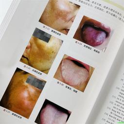 正版2【醫學2024】黃帝內經實用養生術 中醫基礎理論 養生之典 穴位圖人體經絡穴位圖 黃帝內經中醫四大名著養生書籍 經 歷史價格詳細信息