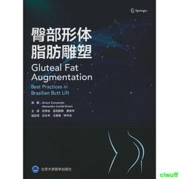 正版2【醫學2024】體外診斷產品研發與評價專家共識 III 歷史價格詳細信息