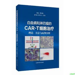 細胞分子矯正醫學聖經：寫給醫師與社會大眾，高劑量維生素治療法【金石堂】 歷史價格詳細信息