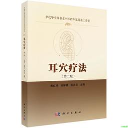 2024法學知識(公職三/四等)(司法特考三等、四等)(高考三級、普考)(最新試題詳解)(贈作文寫作高分速成包)(T001C23-1)[三民輔考資訊 官方直營店] 歷史價格詳細信息