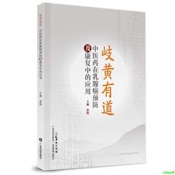 正版2【醫學2024】黃帝內經實用養生術 中醫基礎理論 養生之典 穴位圖人體經絡穴位圖 黃帝內經中醫四大名著養生書籍 經 歷史價格詳細信息