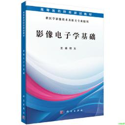 正版2【醫學】子宮頸癌綜合防控指南（第2版） 歷史價格詳細信息