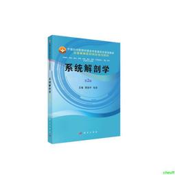 2024【系統彙整考點】警察法規（含概要）百分百（警察特考 /一般警察/警佐警二技） 歷史價格詳細信息