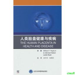 正版2【醫學2024】健康數據決策理論與方法應用 歷史價格詳細信息