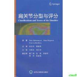 正版2【醫學2024】分子模擬技術在生物醫學高分子材料共混改性中的應用 歷史價格詳細信息