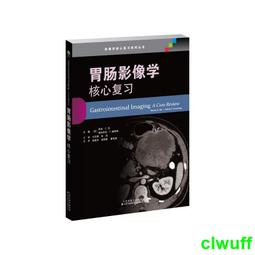正版2【醫學2024】復雜初次全膝關節置換術 歷史價格詳細信息