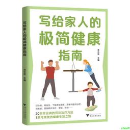 正版- 極簡算術史+一個數學家的歎息（套裝2冊） 懶，竟是數學思維形成的動因？美國傳奇數學家深思數學教育，帶你領略算術發 歷史價格詳細信息