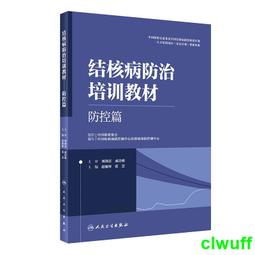 正版2【醫學2024】結締組織病相關間質性肺病（CTD-ILD）科普漫畫 歷史價格詳細信息