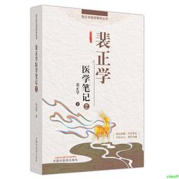正版2【醫學2024】正視衰老-關於衰老的應對方式和未來的思考 歷史價格詳細信息