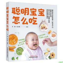 【正版】怎麼吃排毒養顏 / 中醫食療 家庭保健 健康飲食 中醫養生 身體保健知識書 排毒養顏方法 天然排毒法 歷史價格詳細信息