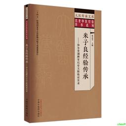 【正版保證】承歡記 亦舒愛情長篇代作 楊紫/許凱主演同名電視劇原著 一個平凡女子遇上不平凡的境遇 在得與失之間學會選擇 歷史價格詳細信息