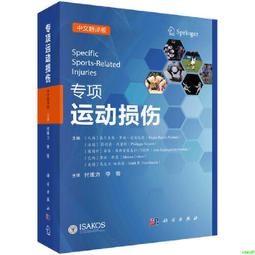 正版2【醫學2024】醫學動物實驗科學 歷史價格詳細信息