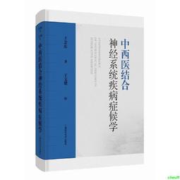 正版2【醫學2024】結締組織病相關間質性肺病（CTD-ILD）科普漫畫 歷史價格詳細信息