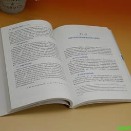 報告！發明~怎麼一回事--發明特展展示專刊 歷史價格詳細信息