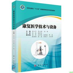 正版2【醫學2024】復雜初次全膝關節置換術 歷史價格詳細信息