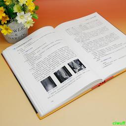 正版- 影像組學基礎 -  田捷等  - 2024-01-01  - 科學出版社 -  126 歷史價格詳細信息