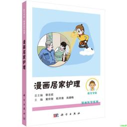 2024 漫步調 彩色三角桌曆-星球【金石堂】 歷史價格詳細信息