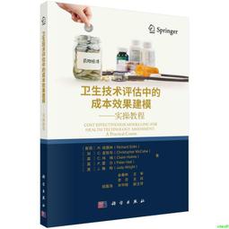 正版2【醫學2024】中醫生理學 歷史價格詳細信息