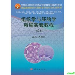 正版2【醫學2024】精準心理治療--多維匹配模型的理論與實踐 歷史價格詳細信息