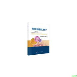 胚胎培養師水與色 （１） 歷史價格詳細信息