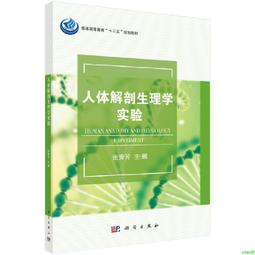 正版2【醫學2024】體外診斷產品研發與評價專家共識 III 歷史價格詳細信息