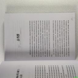 正版2【醫學2024】物理醫學與康復手冊 歷史價格詳細信息