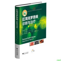 正版2【醫學2024】周潛川方藥養生文集 歷史價格詳細信息
