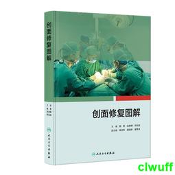 正版2【醫學】創新藥物代謝和藥動學研究 歷史價格詳細信息