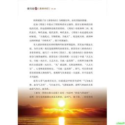 正版2【醫學2024】黃帝內經實用養生術 中醫基礎理論 養生之典 穴位圖人體經絡穴位圖 黃帝內經中醫四大名著養生書籍 經 歷史價格詳細信息