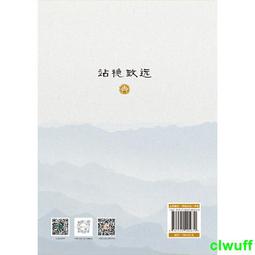 正版2【醫學2024】生命的回眸：我眼中的醫學大家與經典名作 歷史價格詳細信息