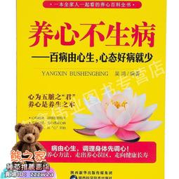 【正版新書】食物就是最好的靈妙正版+養生祛病一碗湯 科學養生食 歷史價格詳細信息