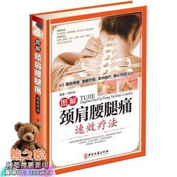 【潮聚】黃帝內經對癥養五臟全書本草綱目書四大名著中醫養生保健藥書經典PD 歷史價格詳細信息