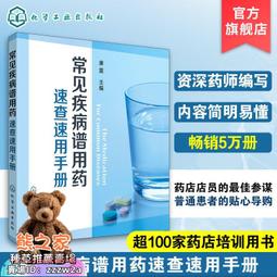 【潮聚】正版本草綱目中藥煲湯養生速查全書 煲湯書籍大全養生湯食譜菜譜PD 歷史價格詳細信息