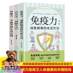 【潮聚】黃帝內經對癥養五臟全書本草綱目書四大名著中醫養生保健藥書經典PD 歷史價格詳細信息