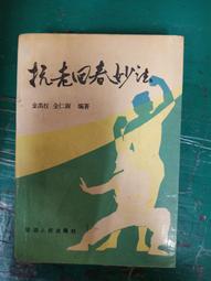 簡體 E115柯云路的心神話 華夏 1995 歷史價格詳細信息